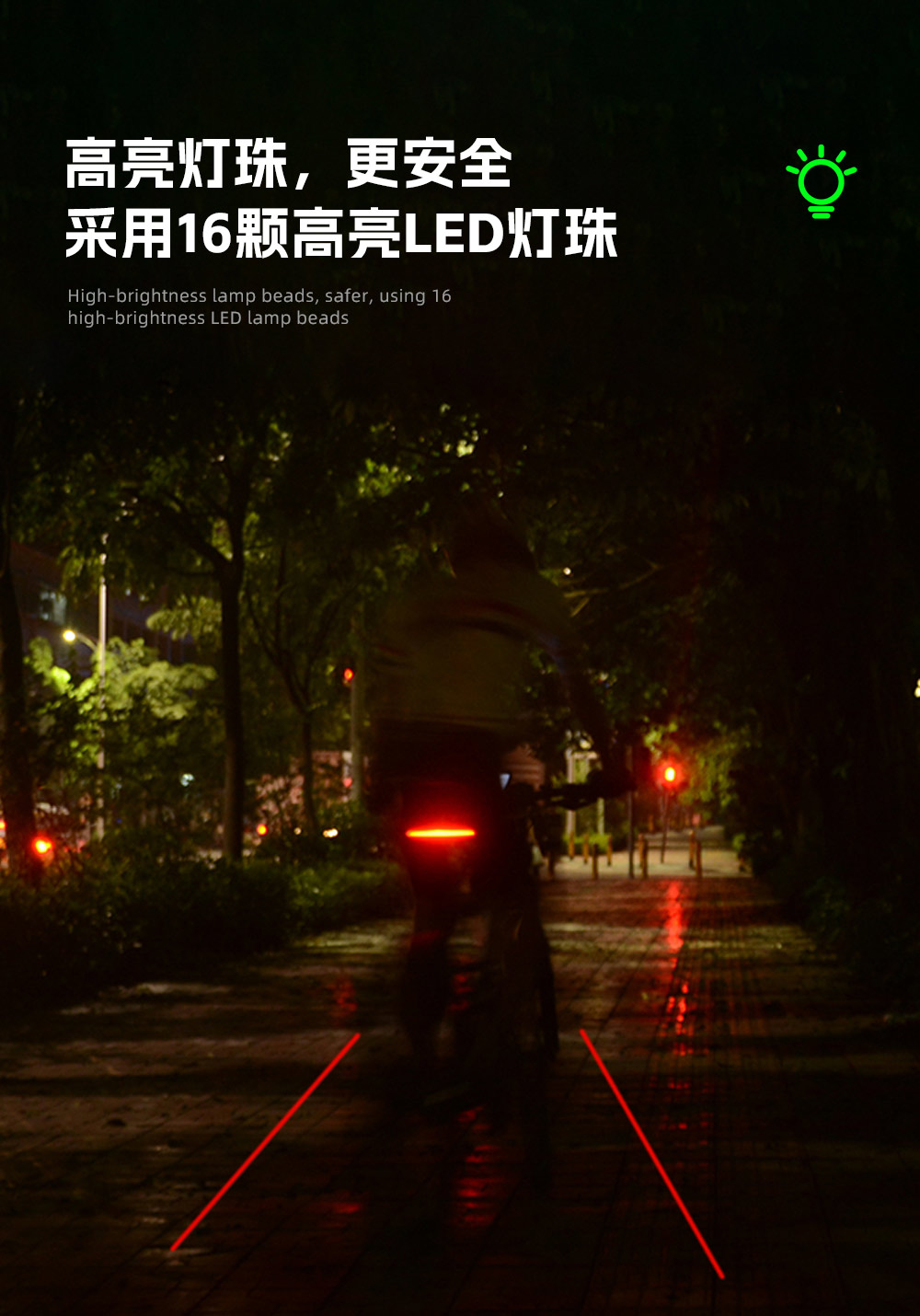 自行车车灯