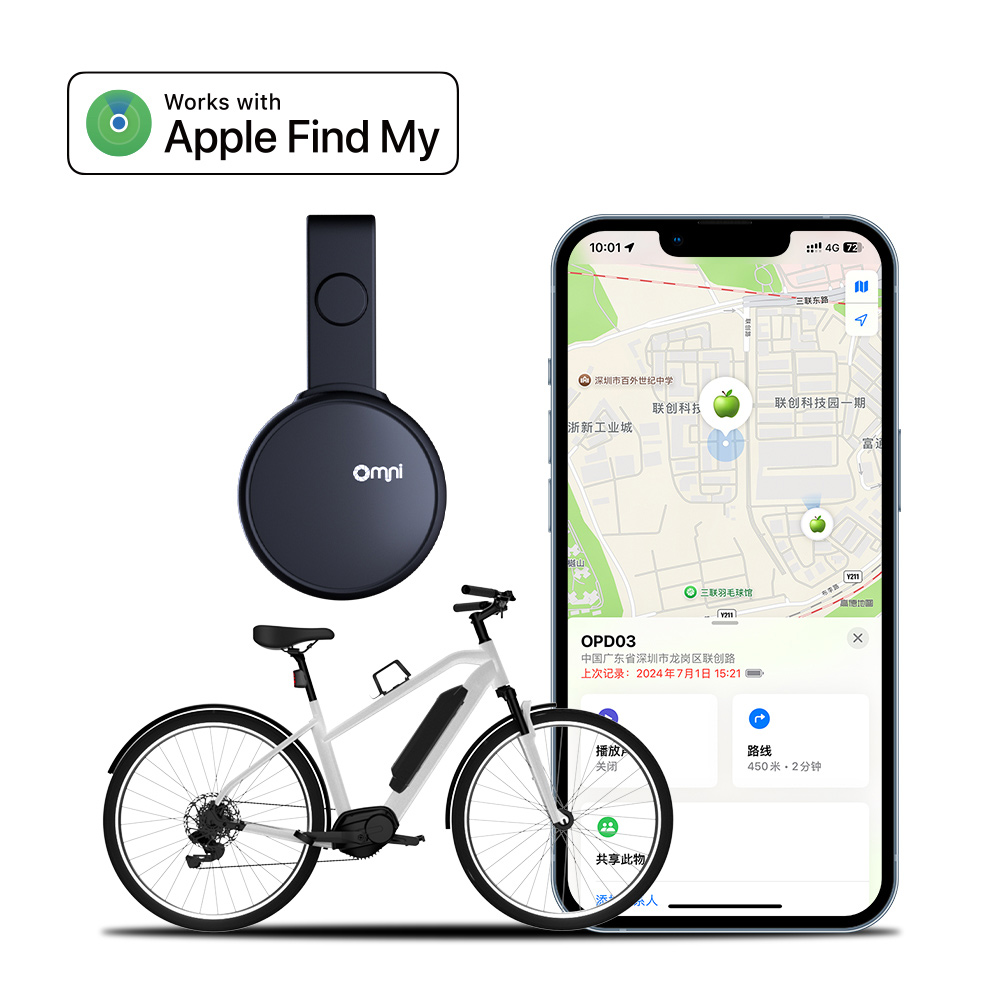 自行车蓝牙定位器